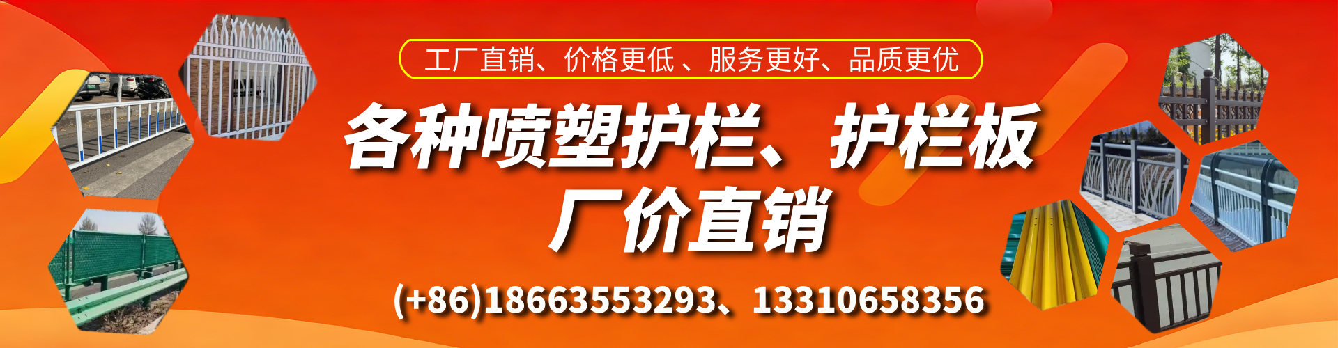 枝江喷塑护栏_喷塑护栏板_喷塑围栏生产厂家